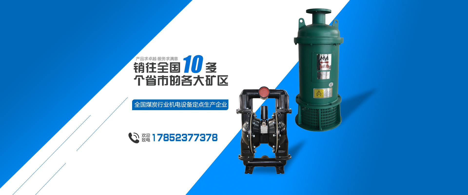 變頻供水設(shè)備